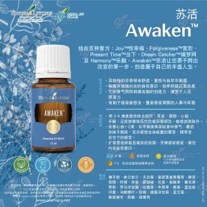 Awaken 甦活